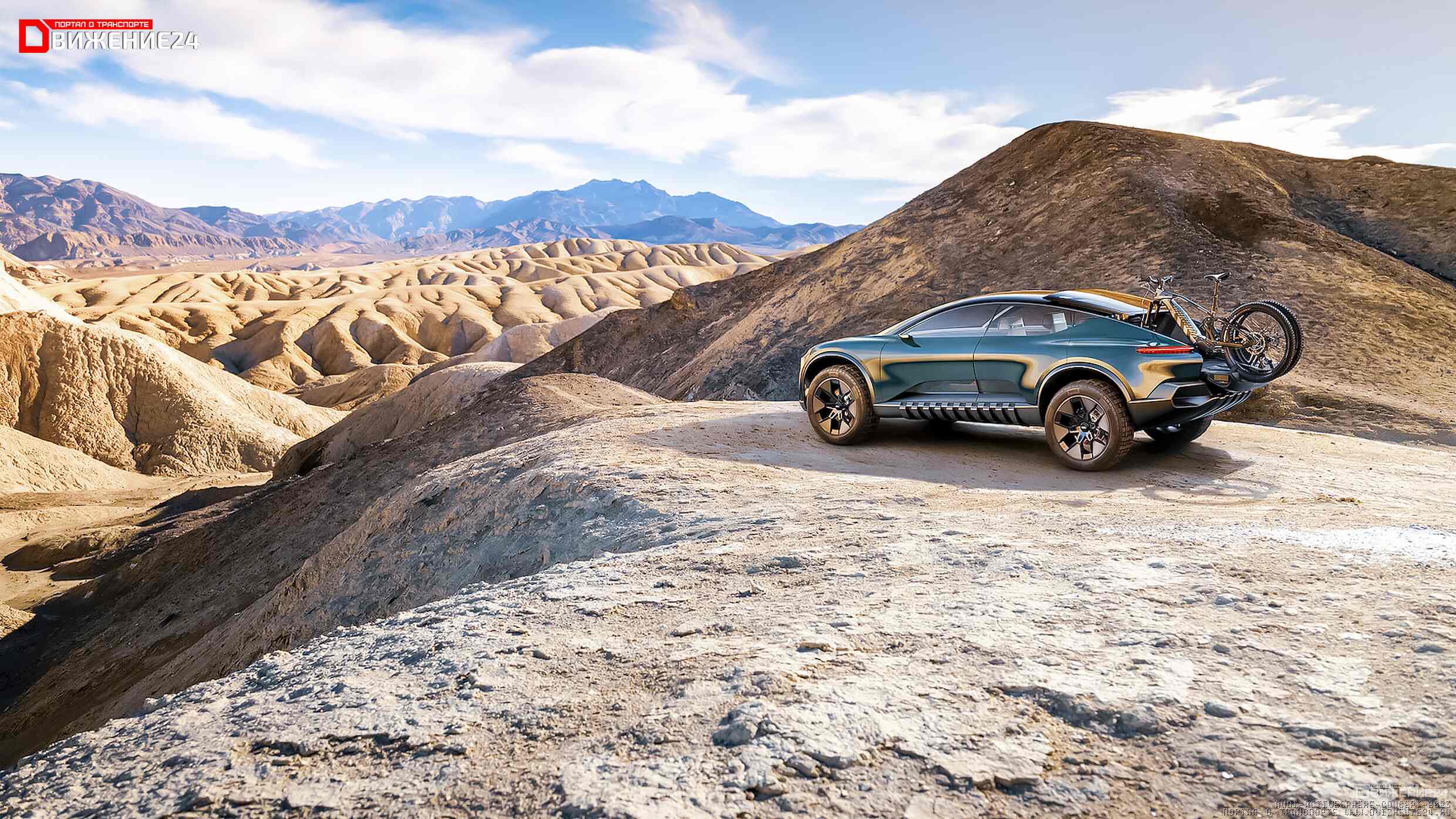 Концепт-кар Audi Activesphere