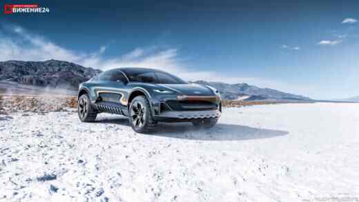 Концепт-кар Audi Activesphere