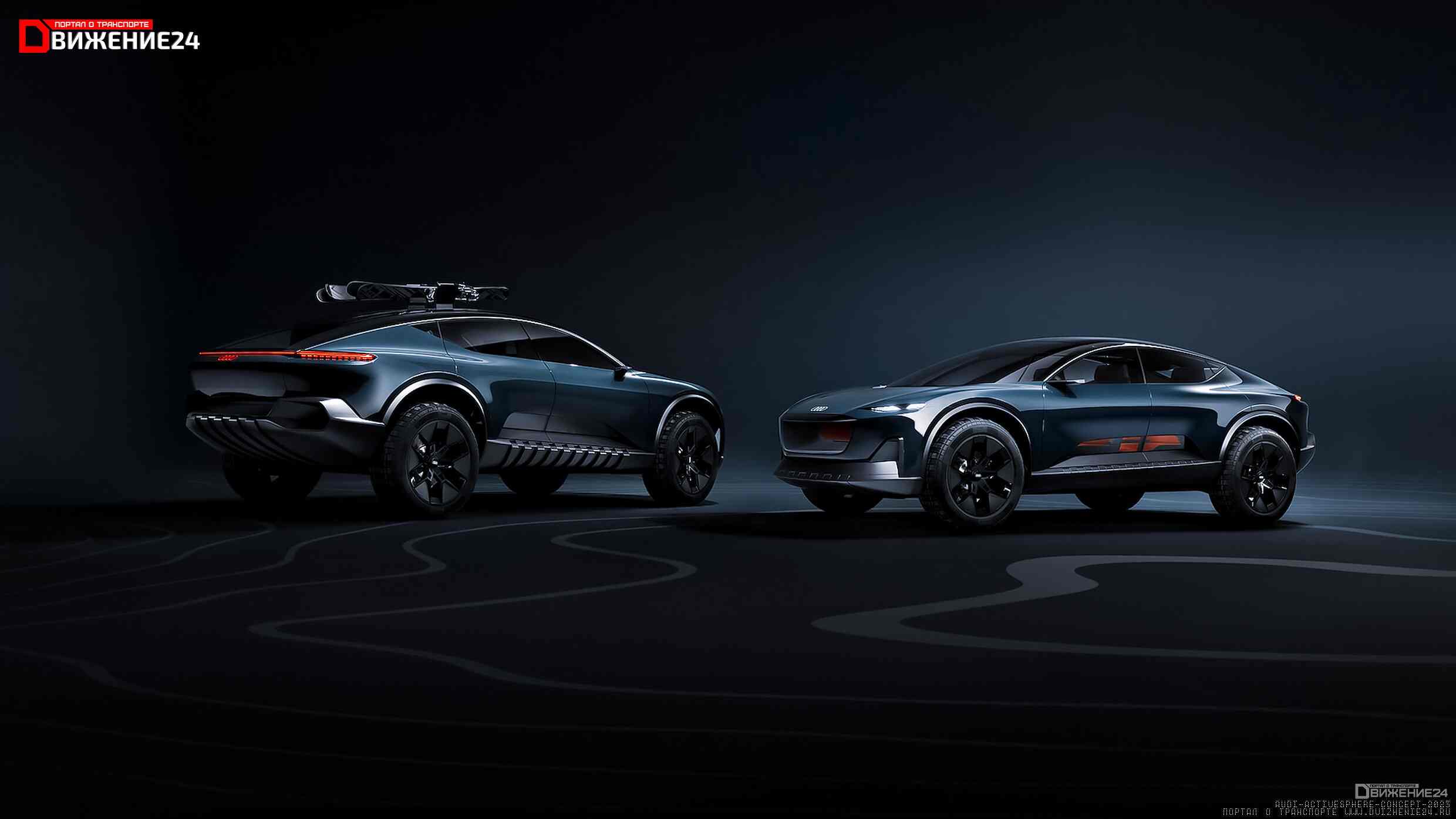 Концепт-кар Audi Activesphere