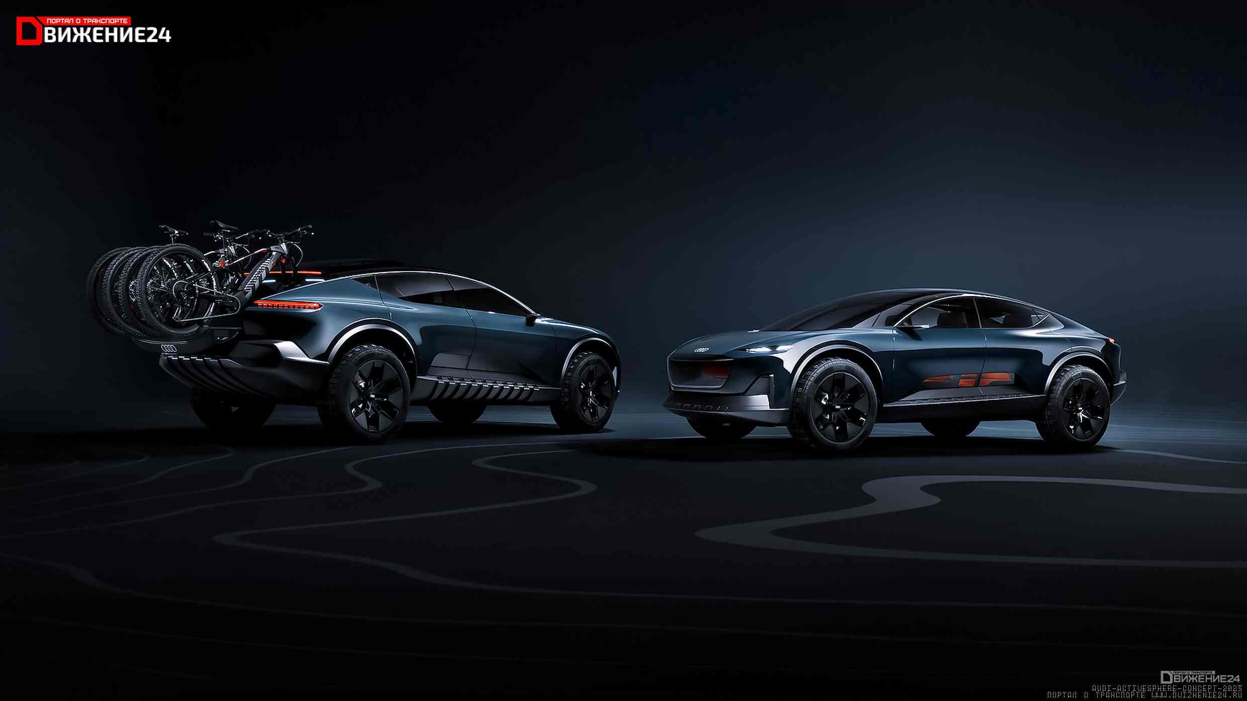 Концепт-кар Audi Activesphere