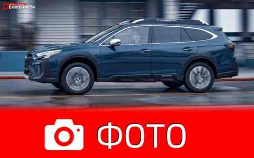 Subaru Outback Touring 2023