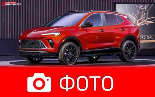 Buick Encore GX 2024