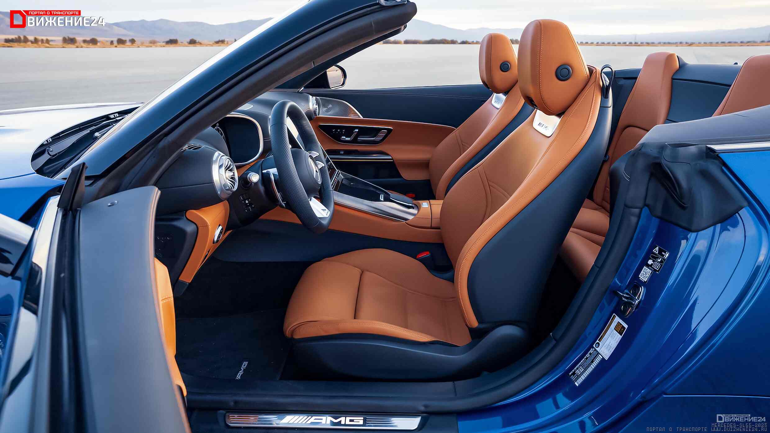 Mercedes-AMG SL55 2023