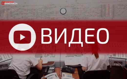 Как действует ДСП при задымлении буксы