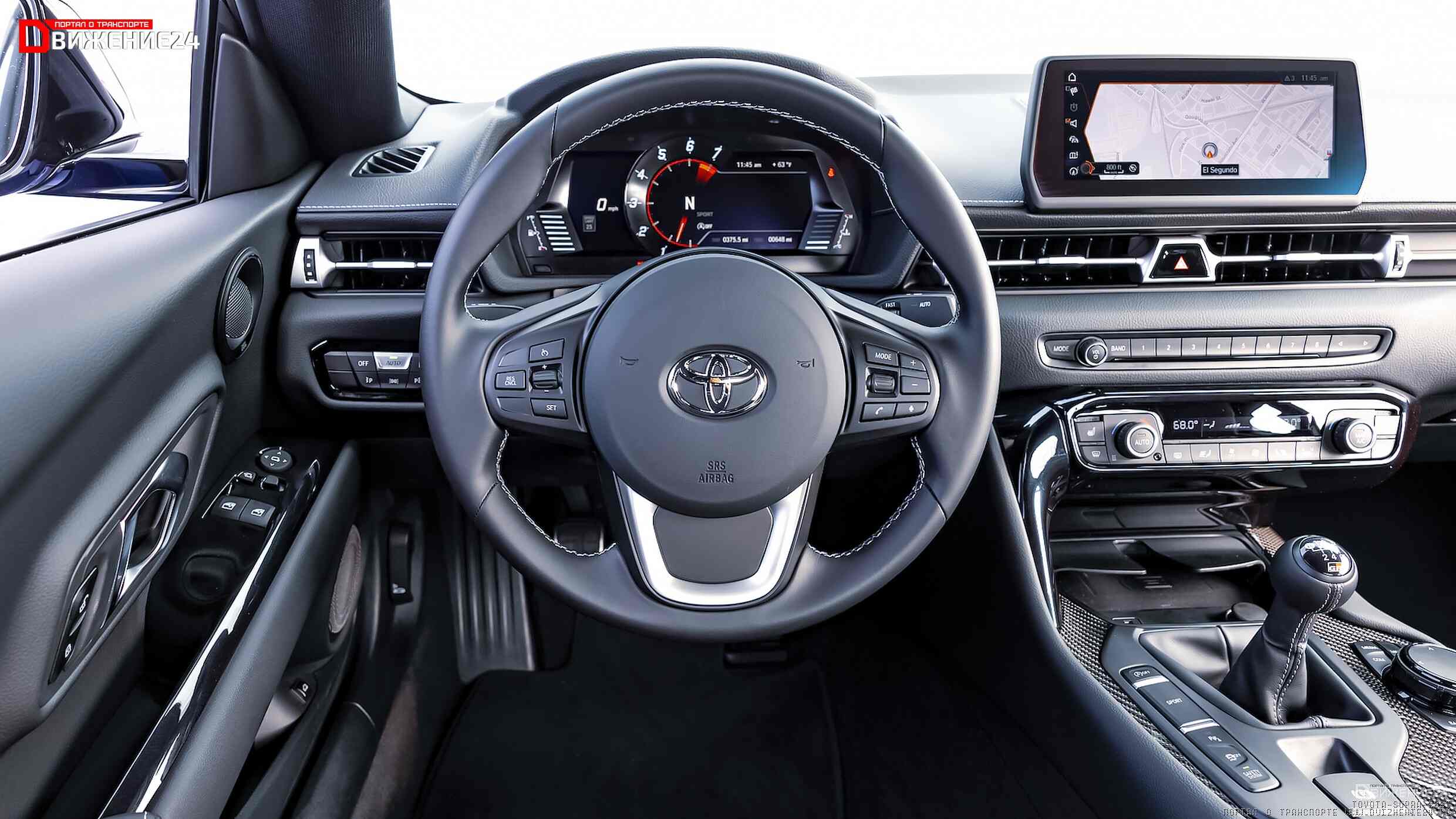 Toyota GR Supra 2023