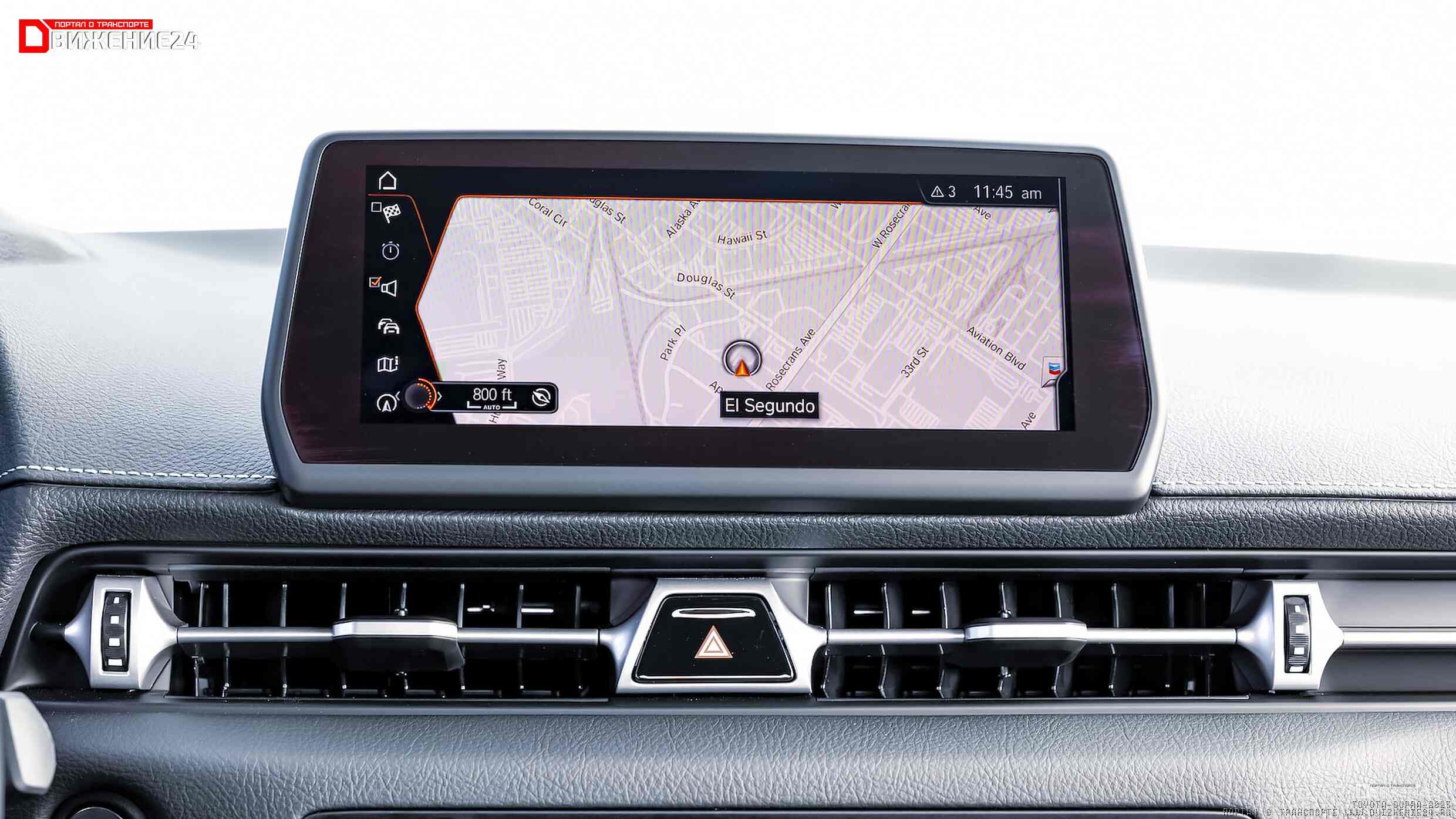 Toyota GR Supra 2023