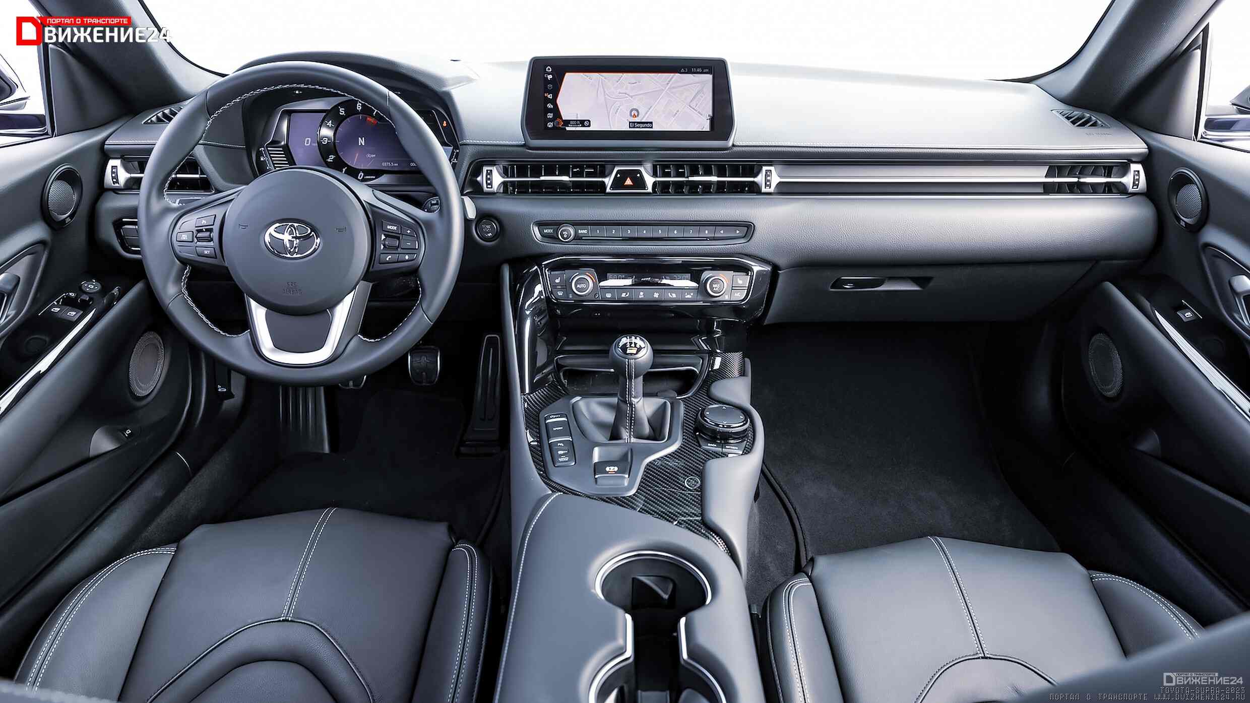 Toyota GR Supra 2023