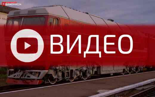 Тепловоз ТЭП70