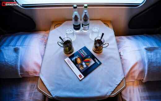 плацкартный вагон РЖД