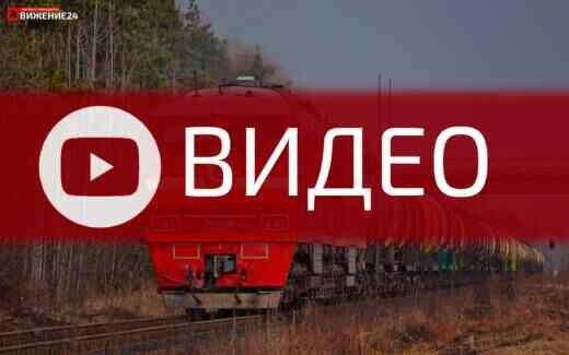 Тепловоз 2ТЭ116