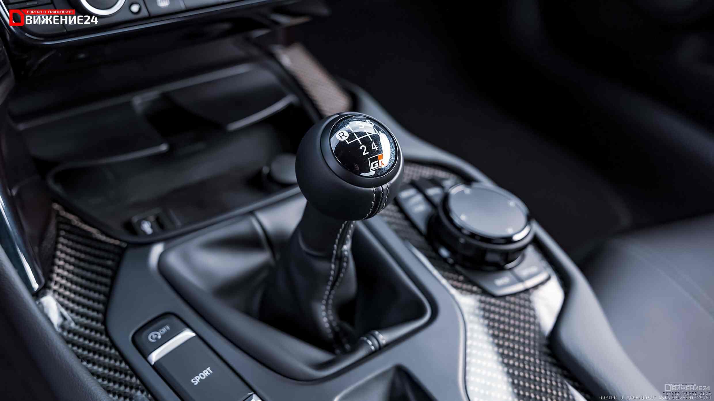 Toyota GR Supra 2023