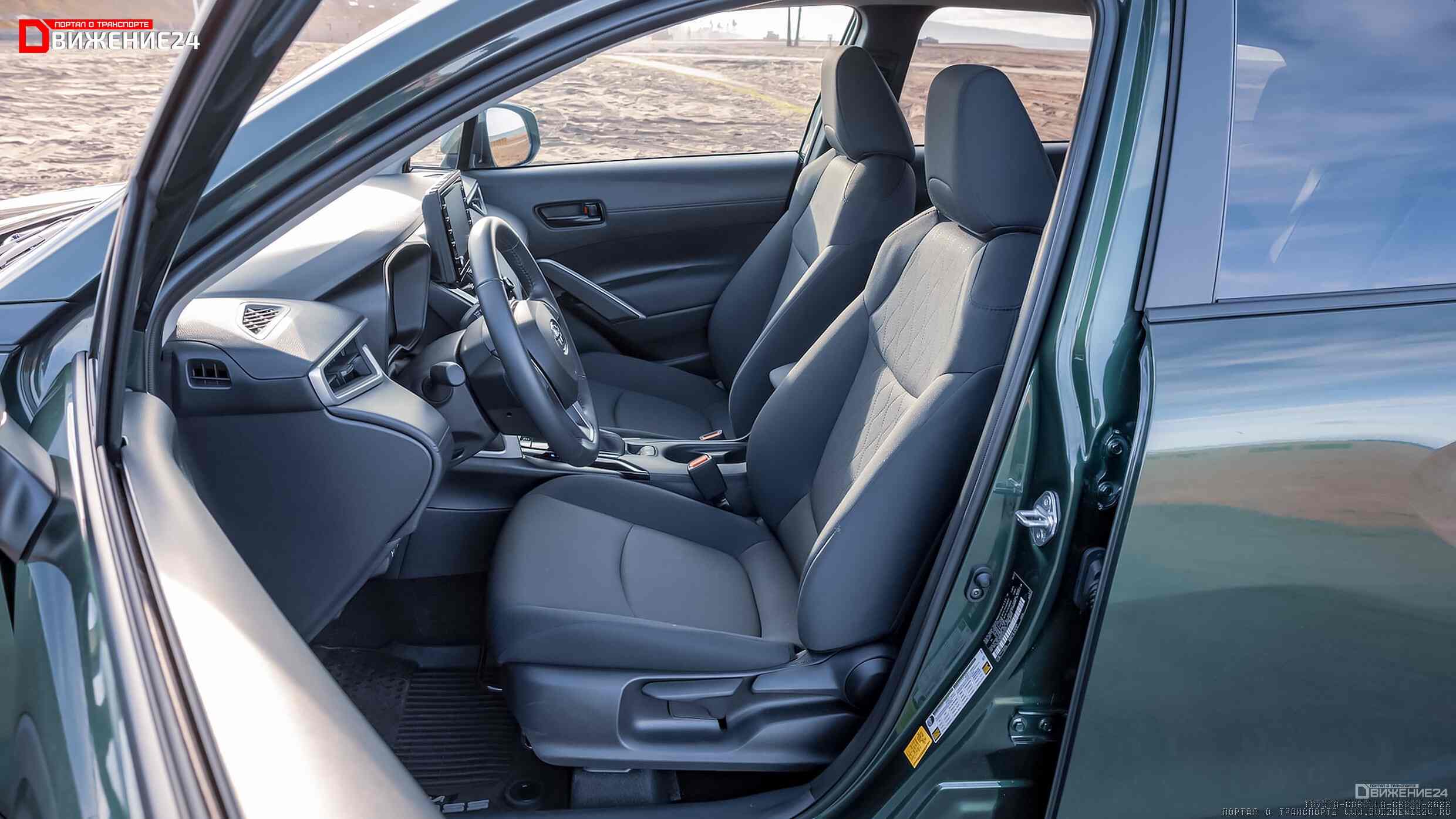 Toyota Corolla Cross LE 2022