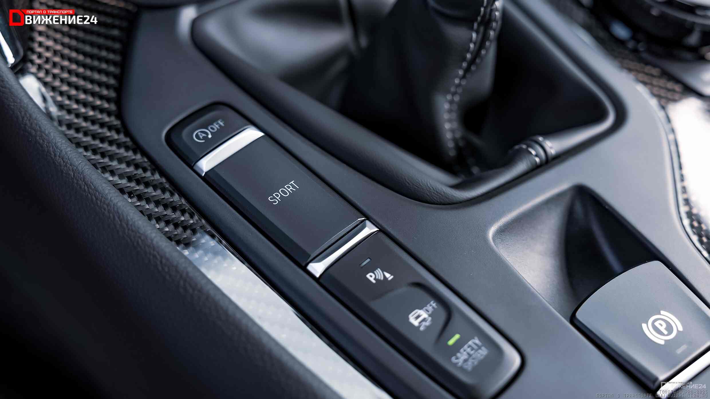 Toyota GR Supra 2023