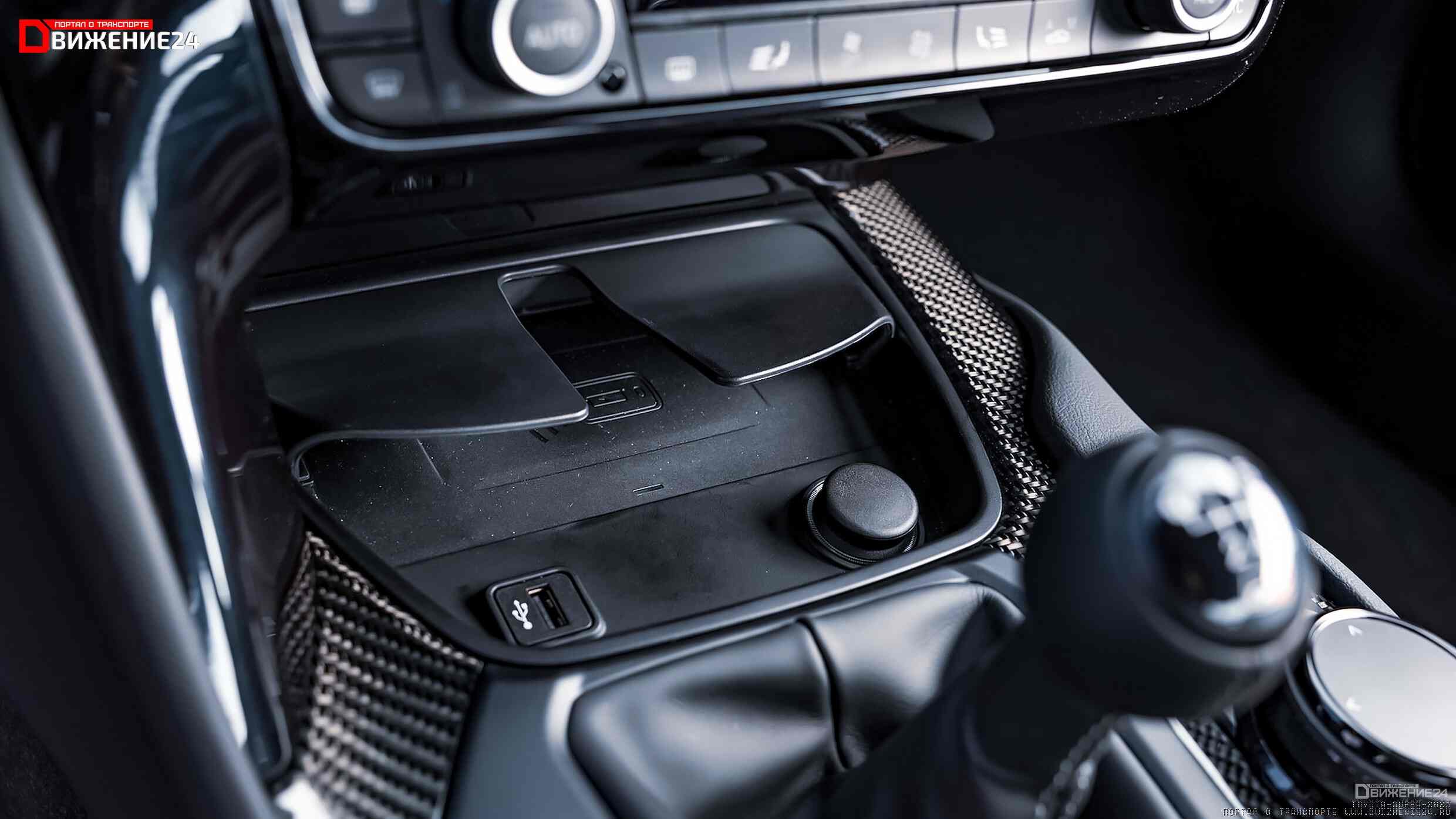 Toyota GR Supra 2023