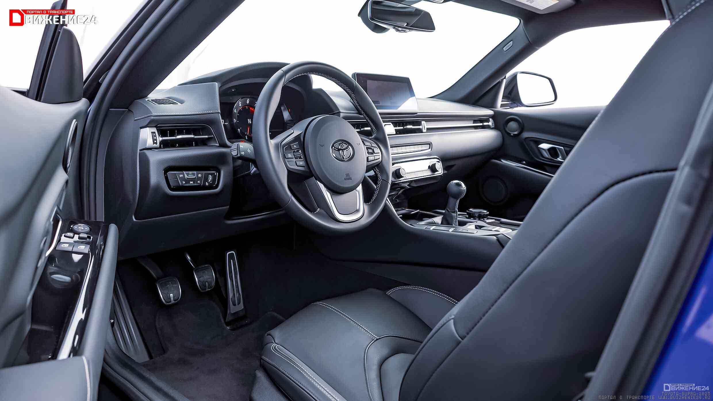 Toyota GR Supra 2023