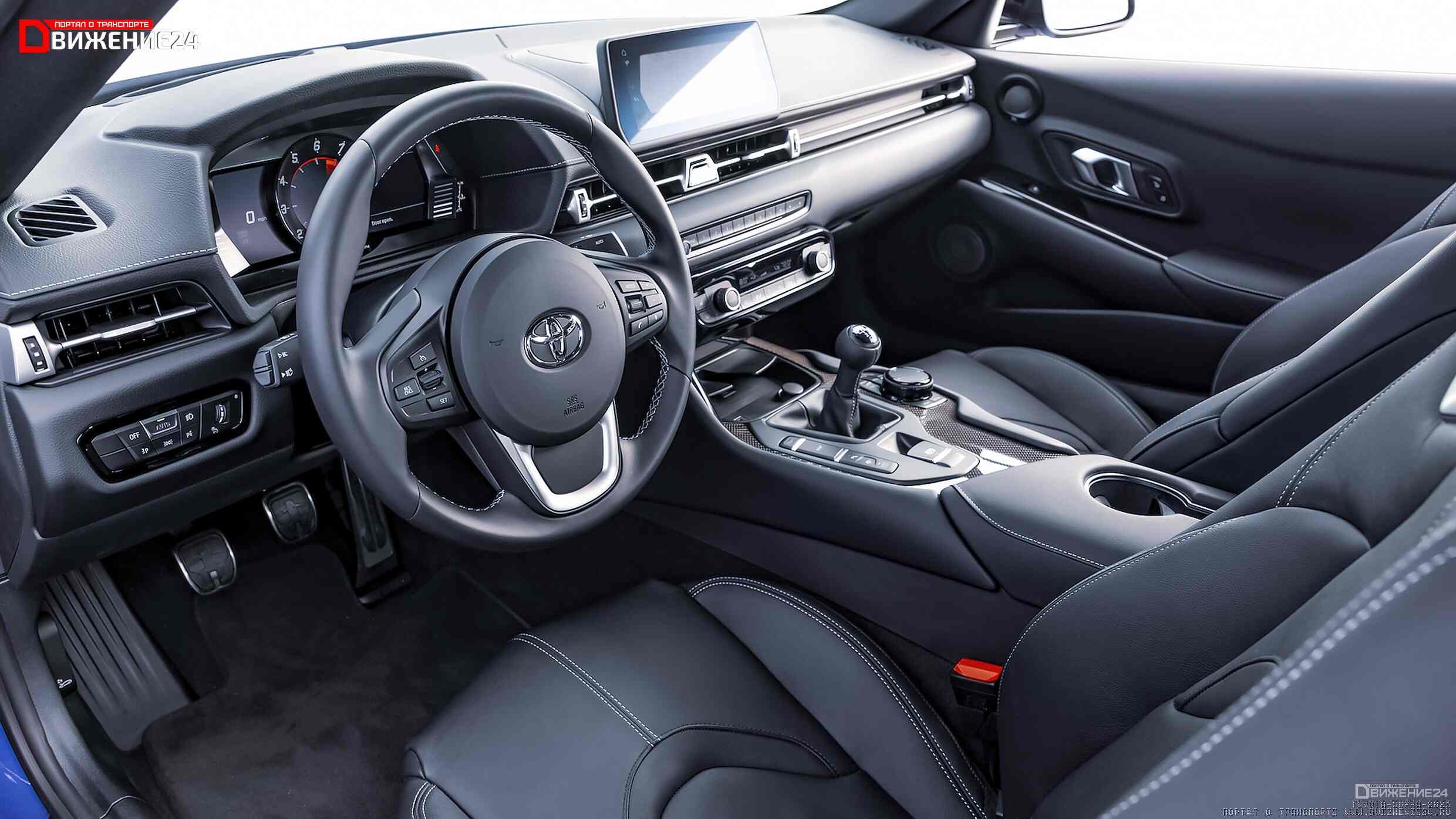 Toyota GR Supra 2023