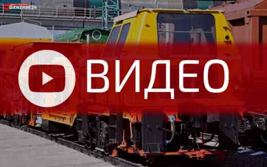 Фильм о выправочно-подбивочно-рихтовочных путевых машинах ВПР-1200 и ВПРС-500