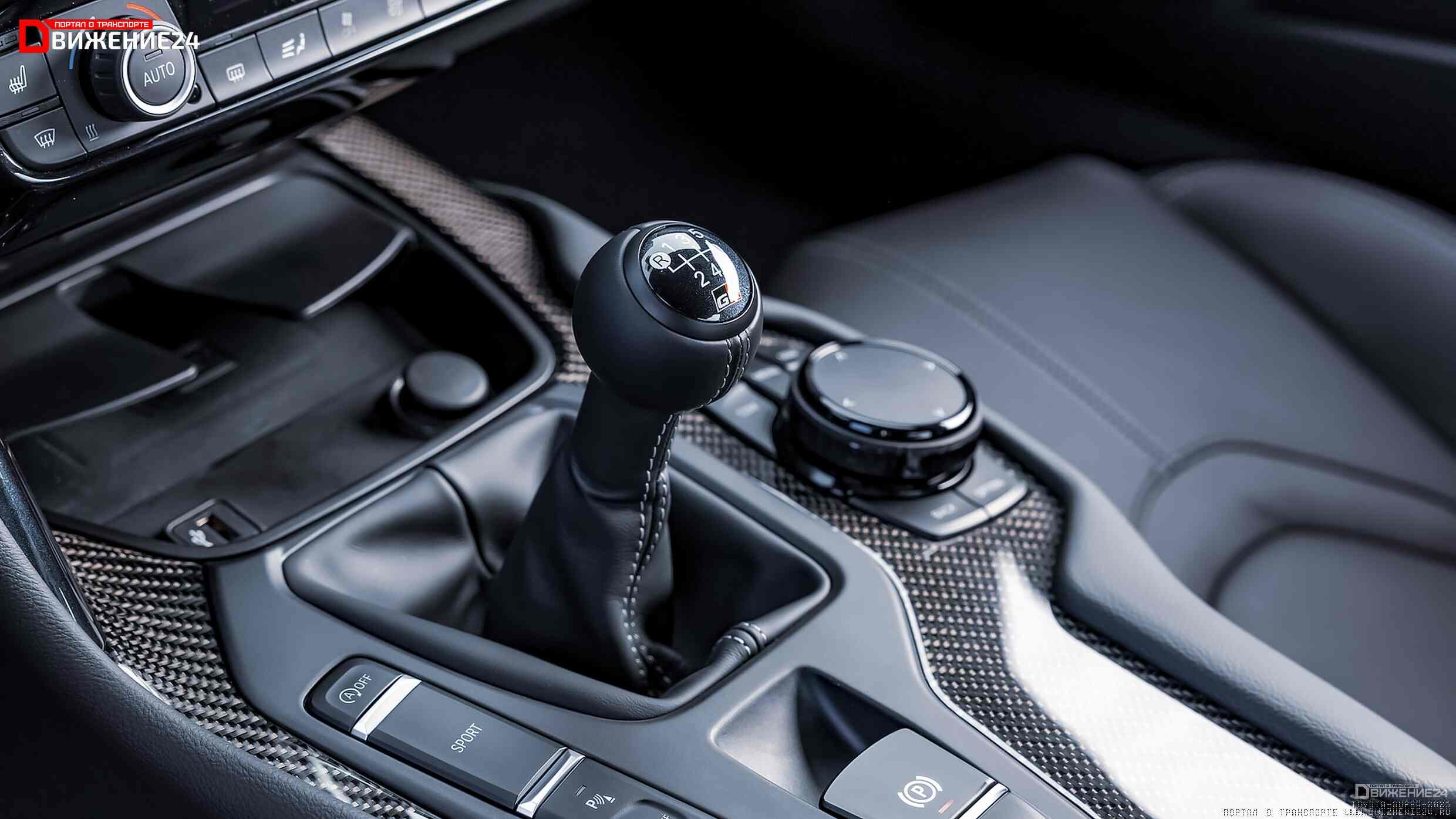 Toyota GR Supra 2023