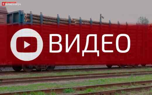 Безопасность перевозки грузов на открытом подвижном составе