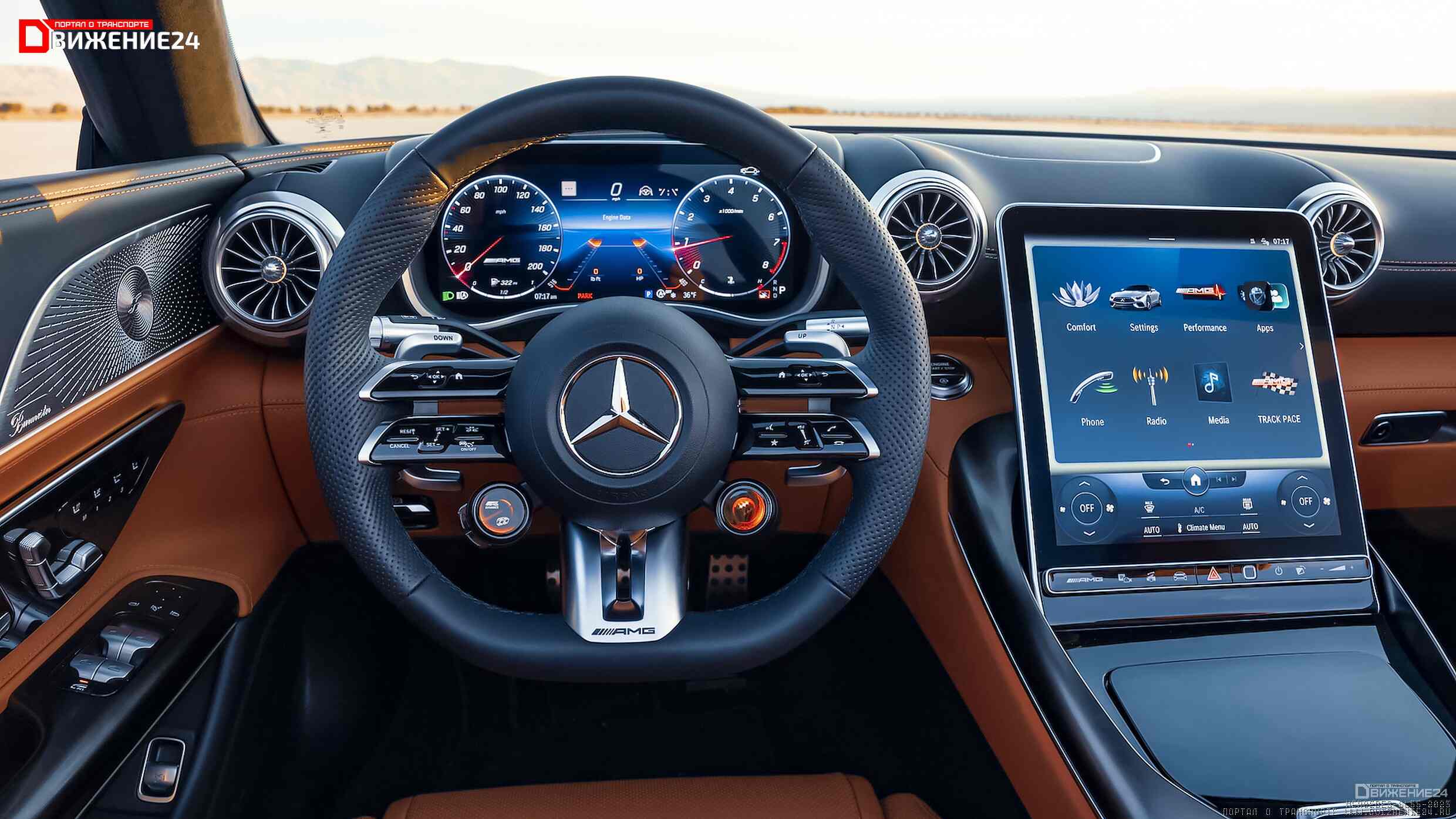 Mercedes-AMG SL55 2023