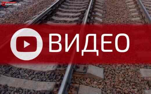 Укладка и обслуживание бесстыкового пути (бархатный путь)