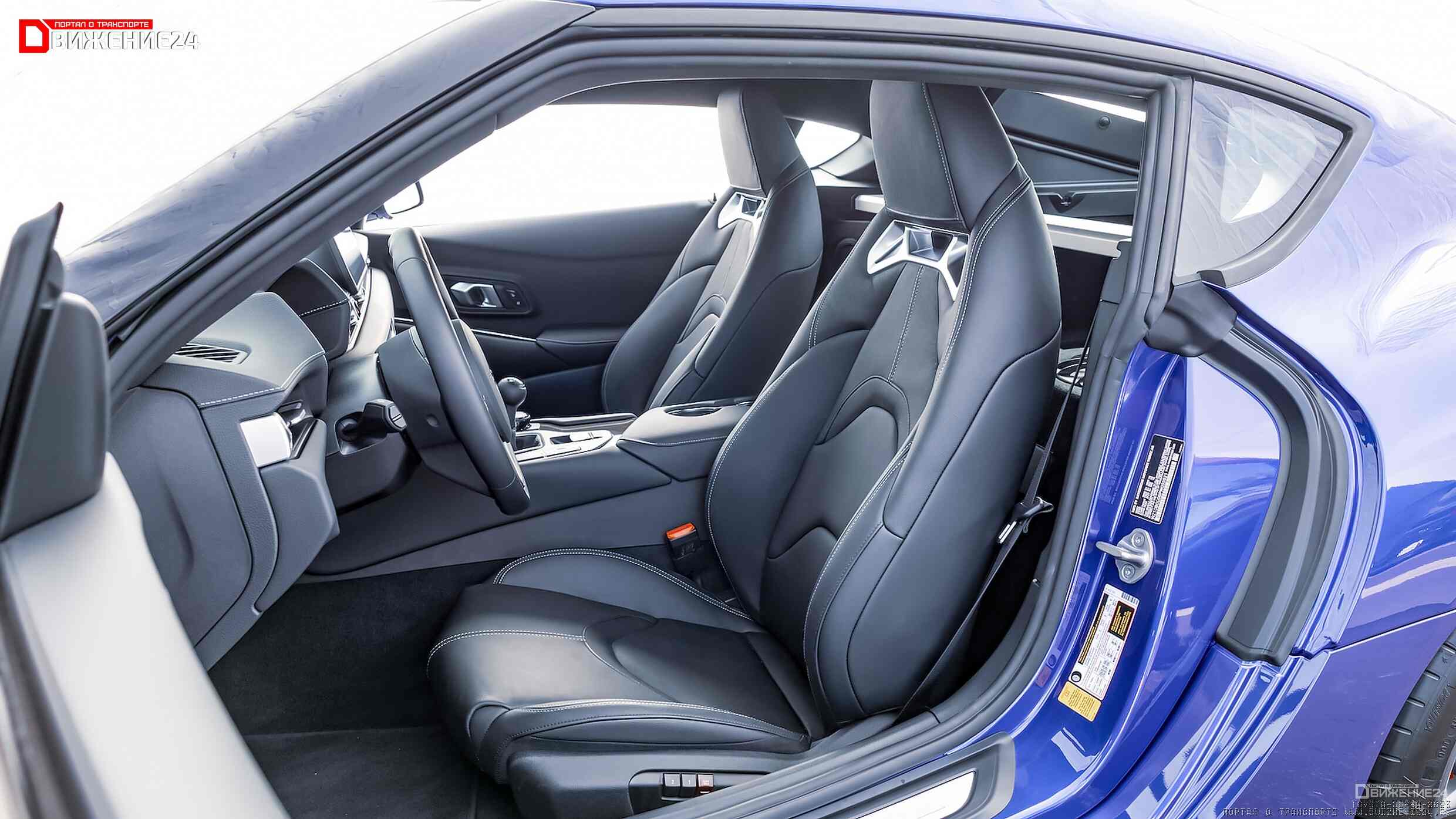 Toyota GR Supra 2023