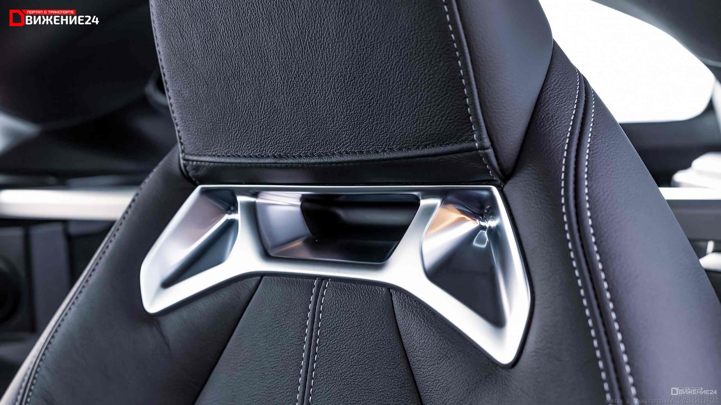 Toyota GR Supra 2023