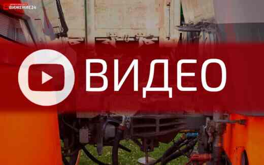 Автосцепка на железной дороге