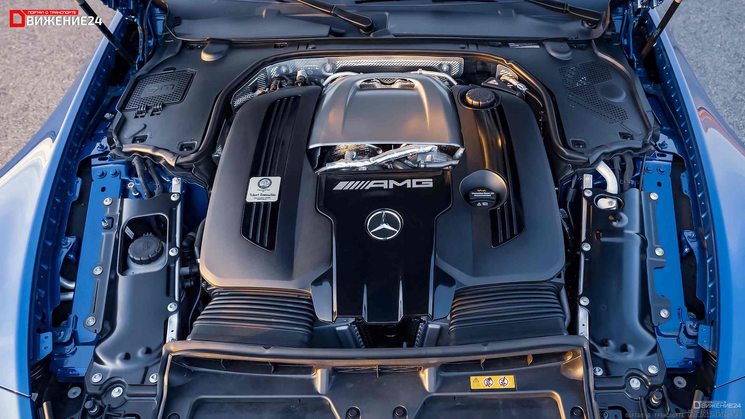 Mercedes-AMG SL55 2023