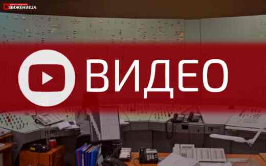 Как действует ДСП при задымлении буксы