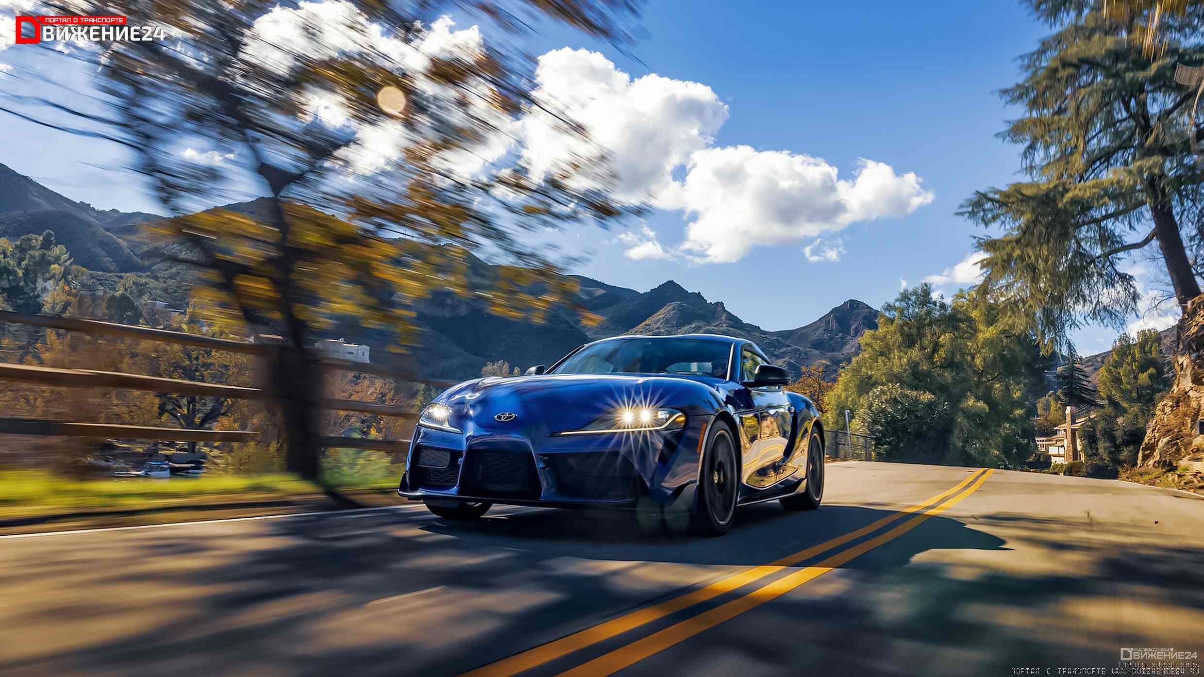 Toyota GR Supra 2023