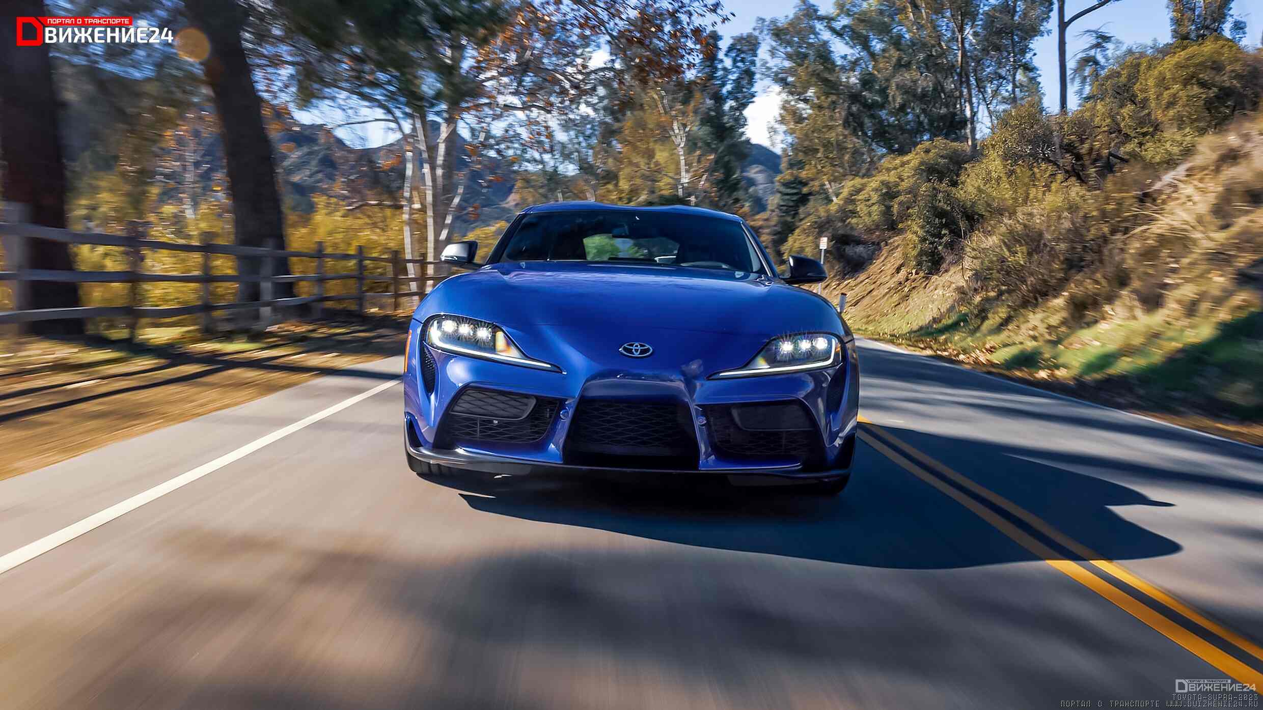 Toyota GR Supra 2023