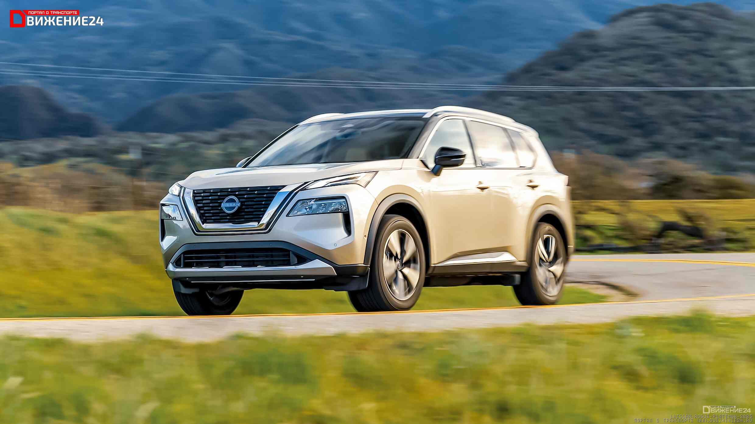 Nissan Rogue 2023