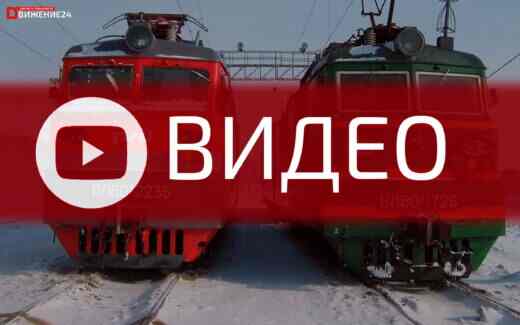 Электровоз ВЛ80к