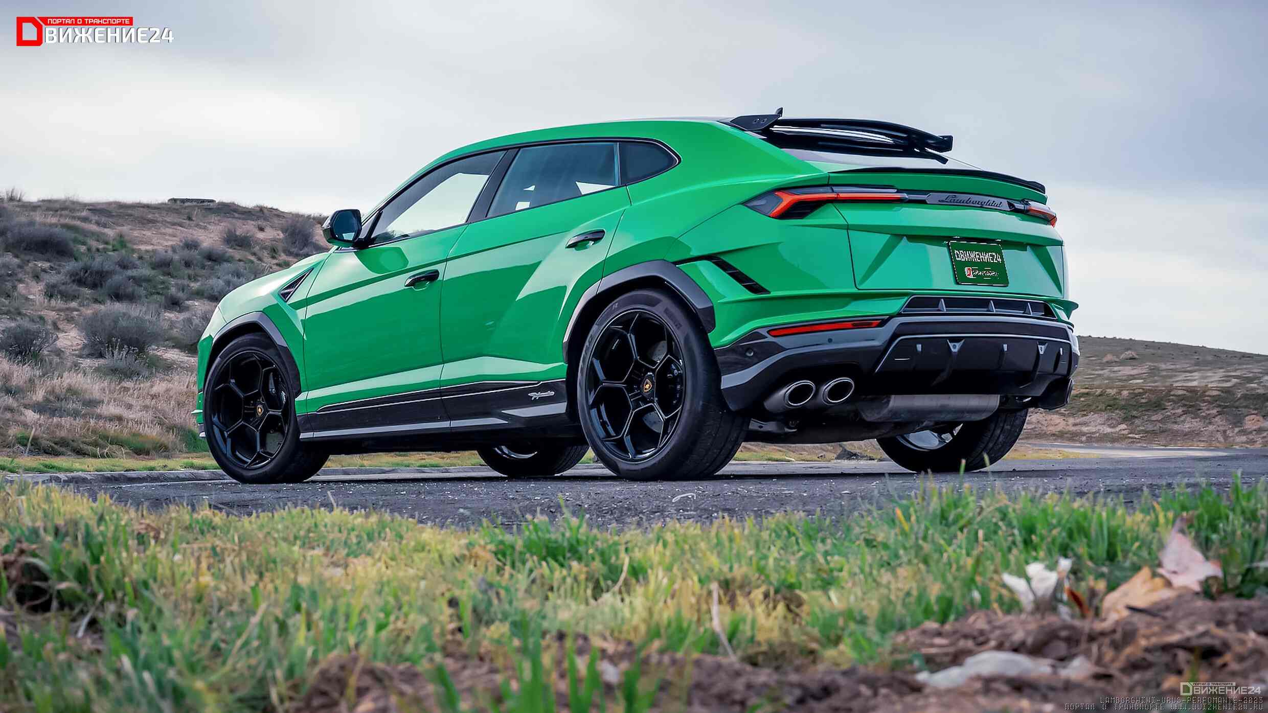 Lamborghini Urus Performante 2023