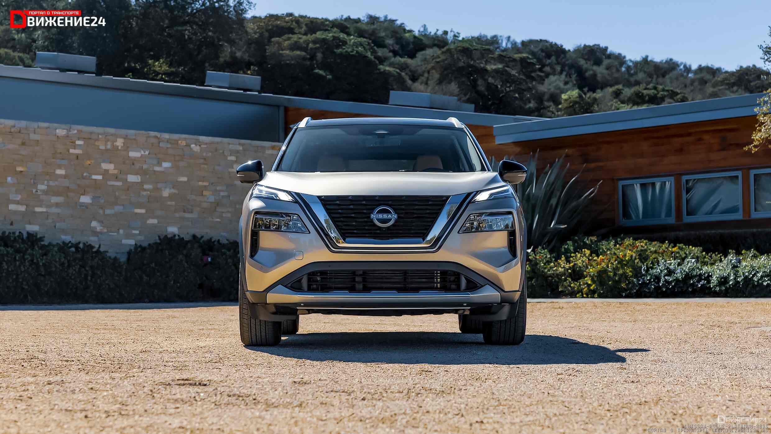 Nissan Rogue 2023