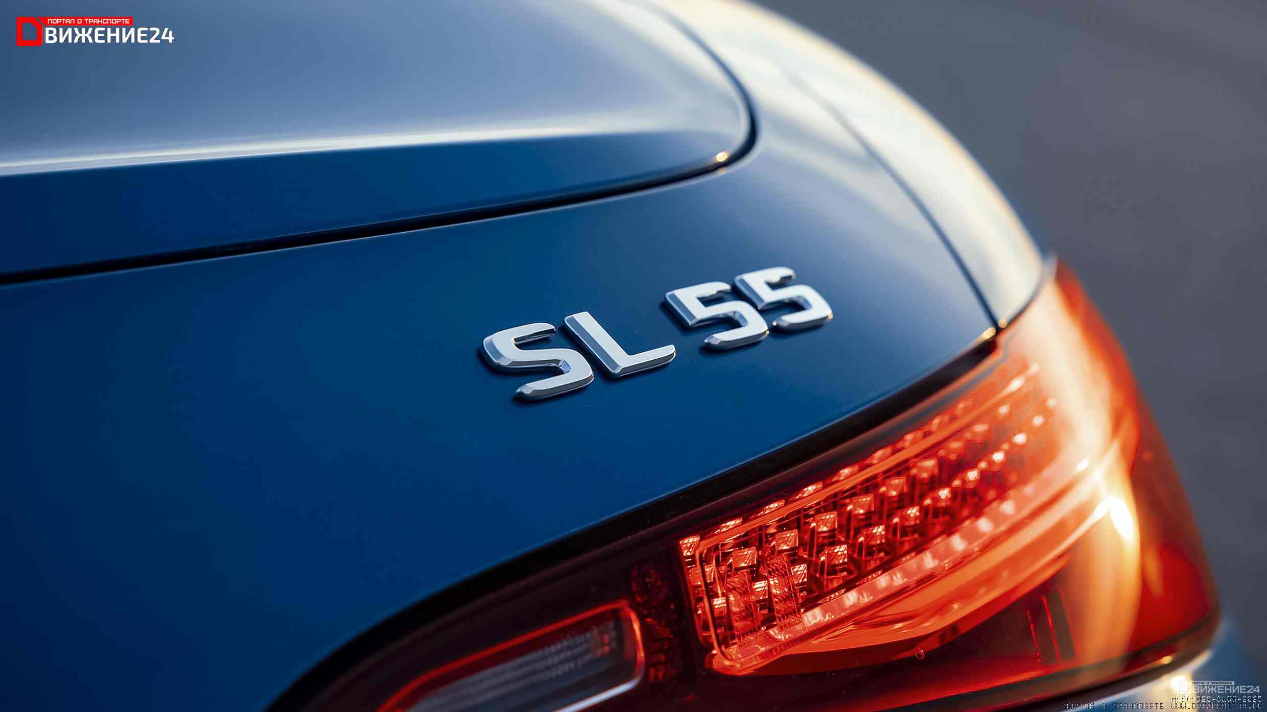 Mercedes-AMG SL55 2023