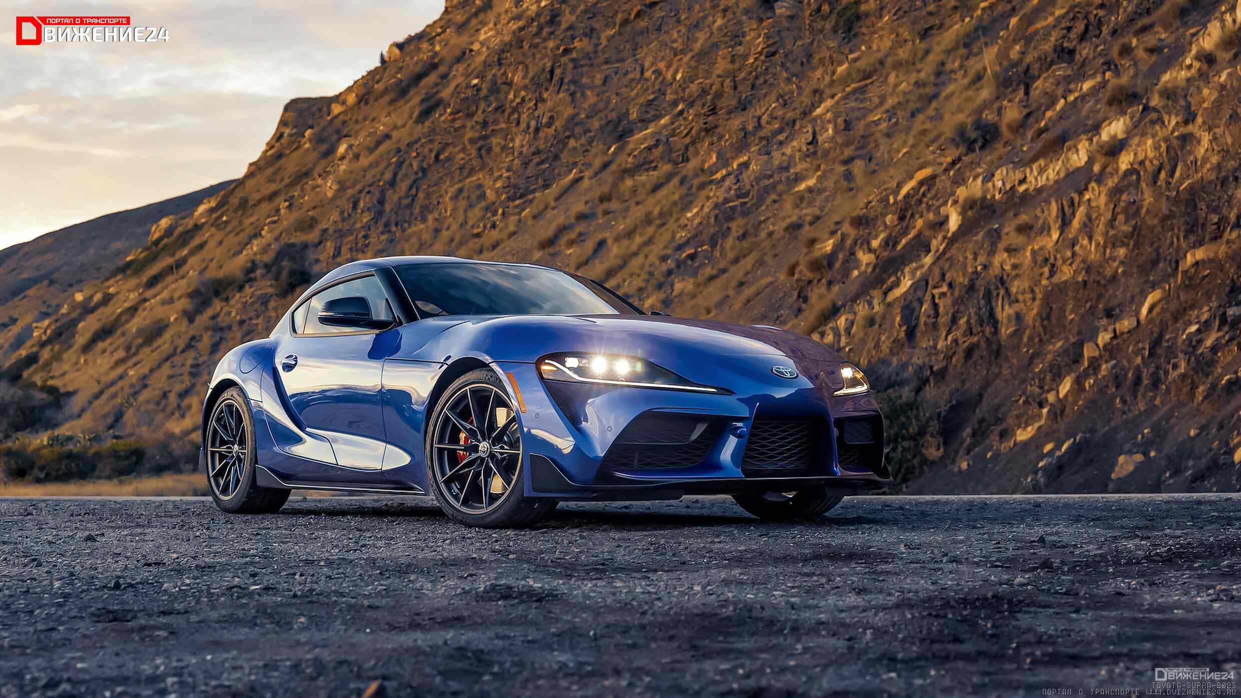 Toyota GR Supra 2023