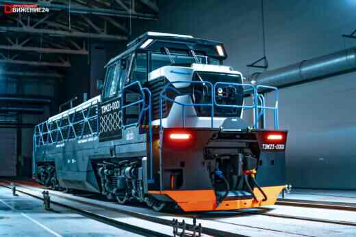 Маневровый тепловоз-гибрид ТЭМ5х (ТЭМ5x)