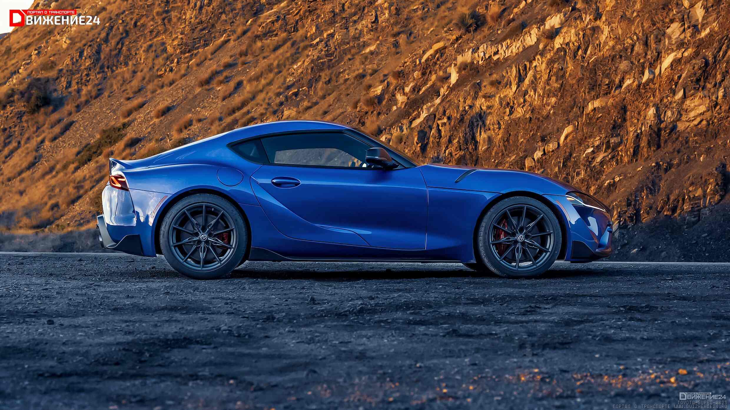 Toyota GR Supra 2023