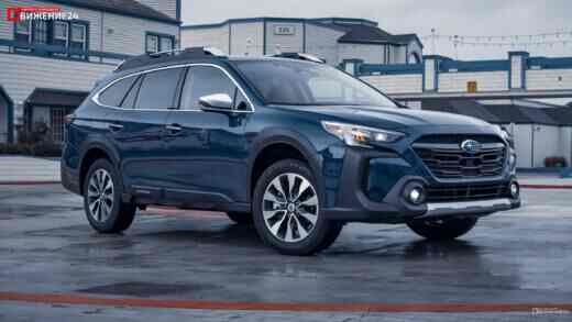 Subaru Outback Touring 2023