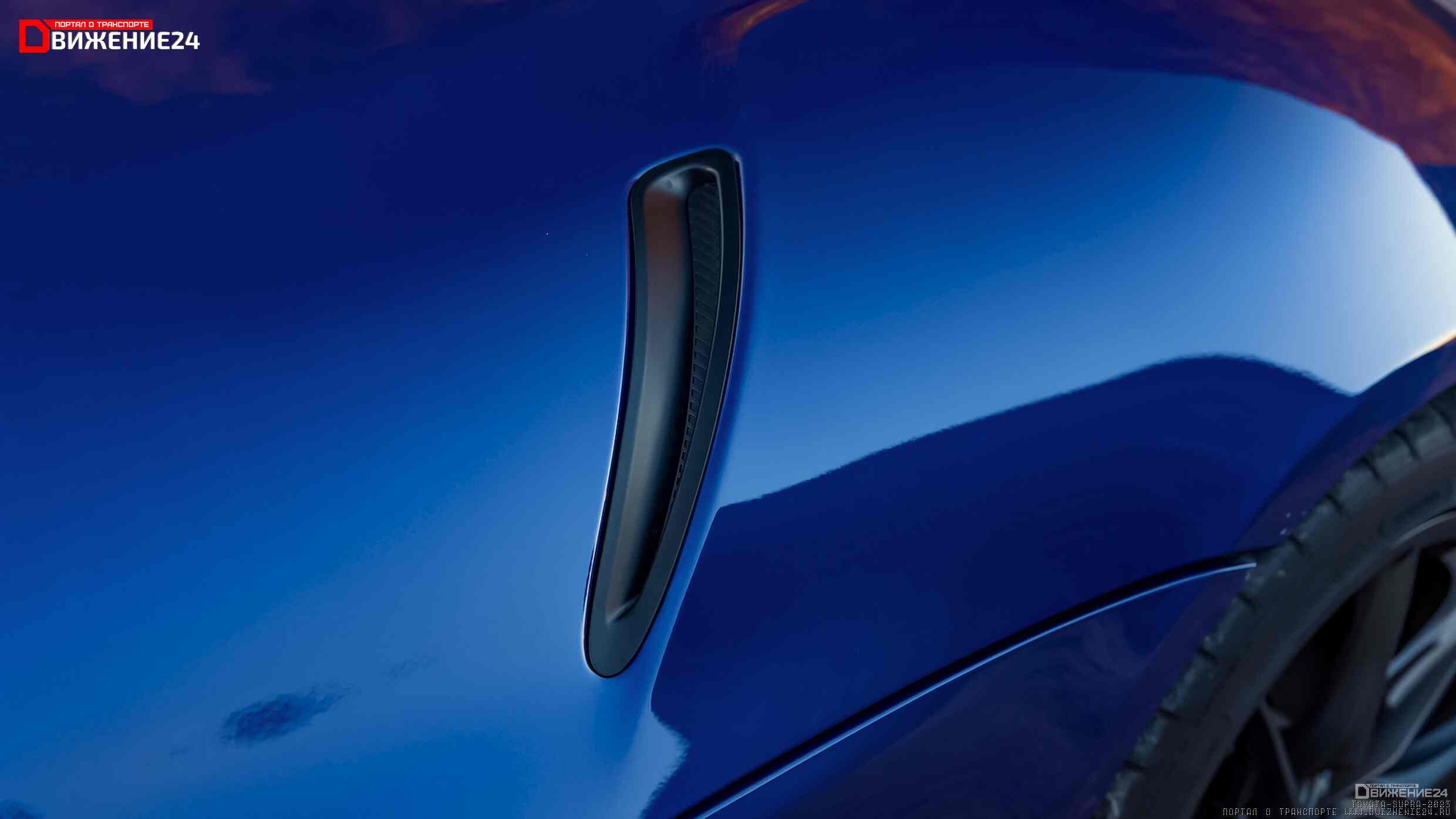 Toyota GR Supra 2023