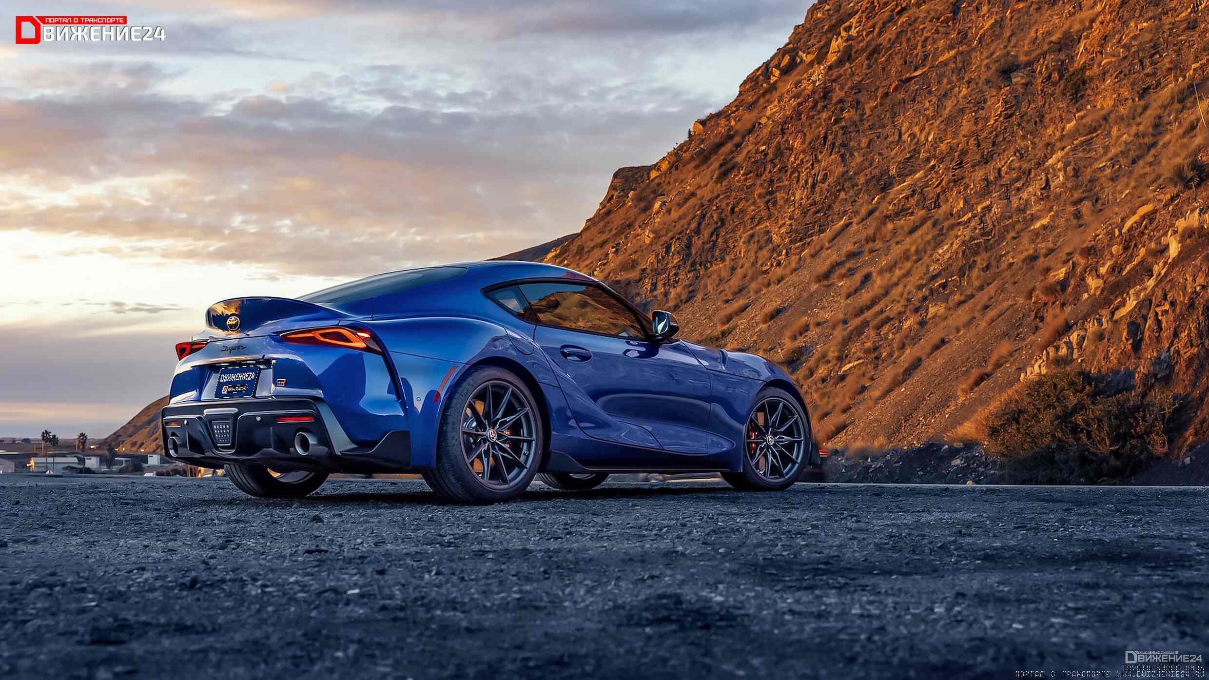 Toyota GR Supra 2023