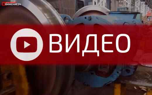 Колесно-моторный блок электропоезда - испытания