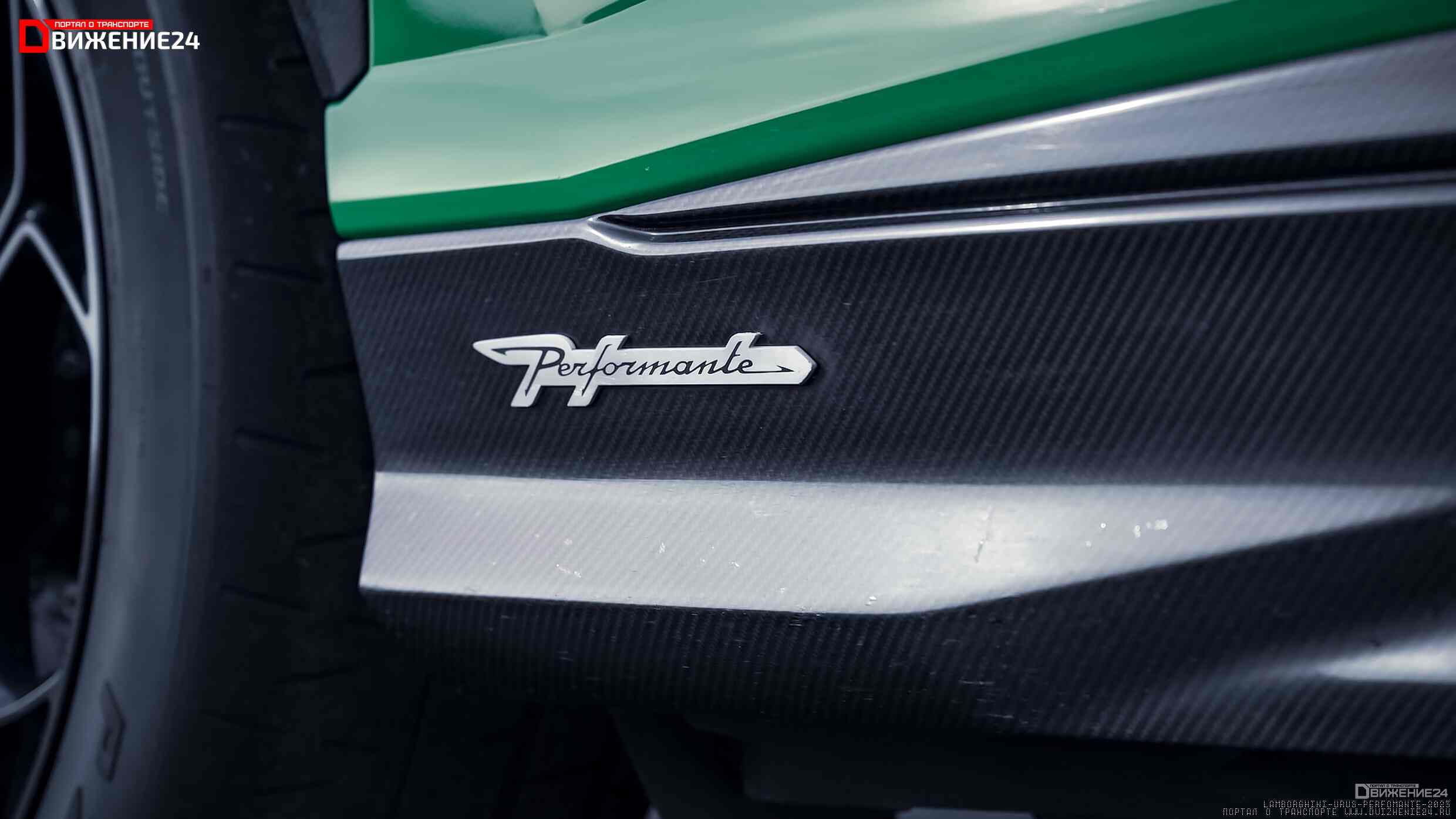 Lamborghini Urus Performante 2023