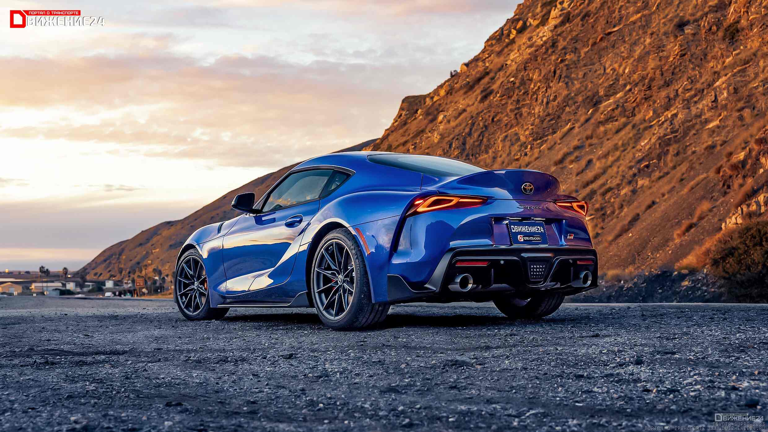 Toyota GR Supra 2023