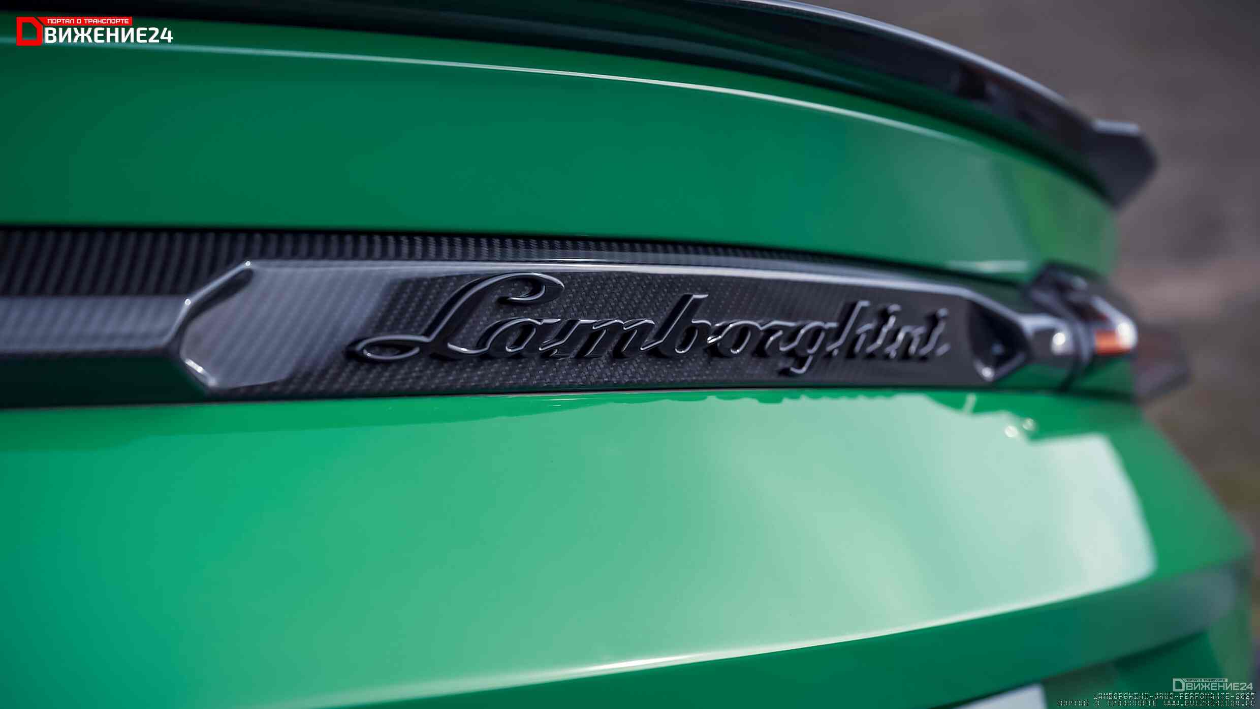 Lamborghini Urus Performante 2023