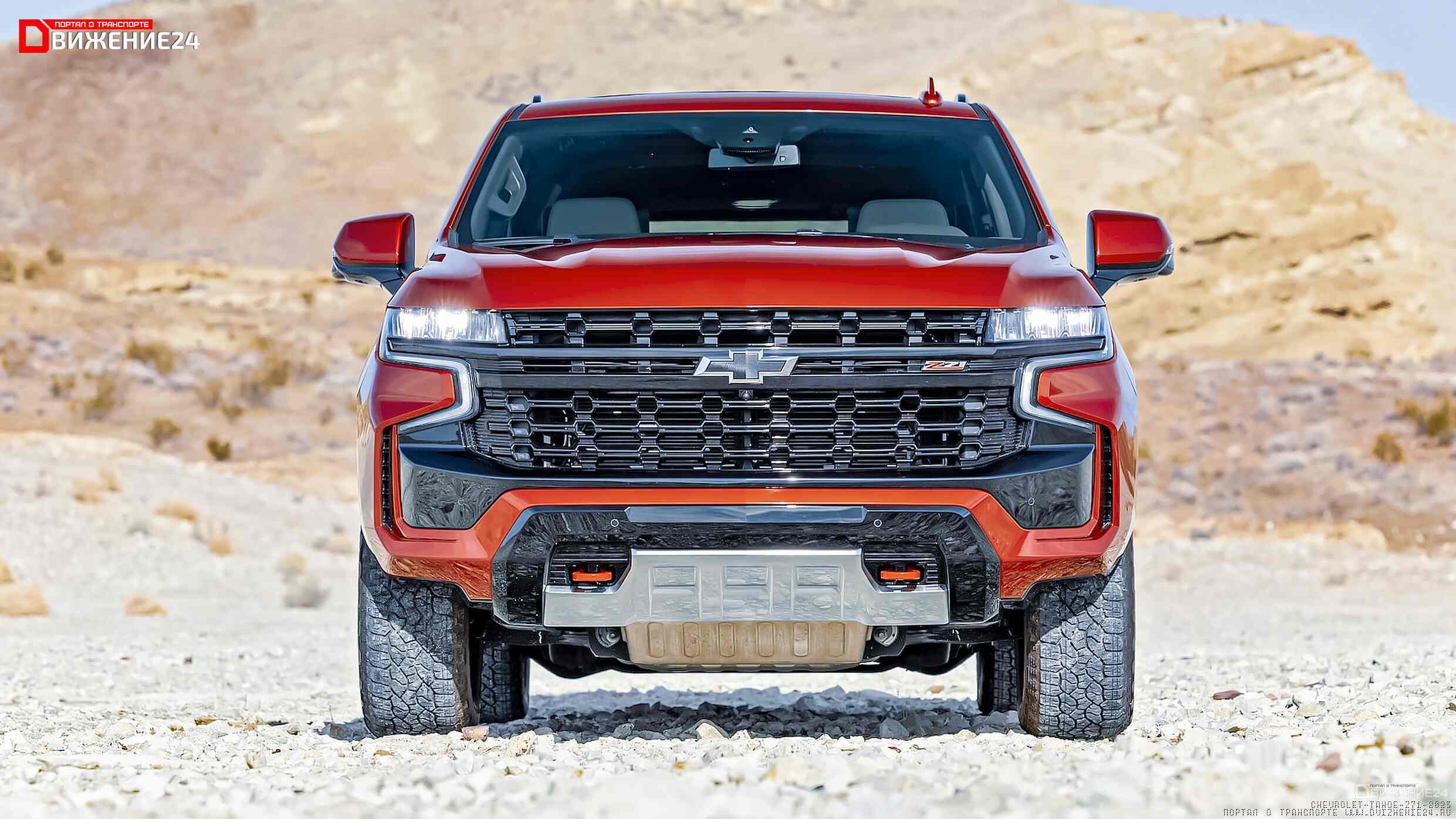 Chevrolet Tahoe Z71 2023