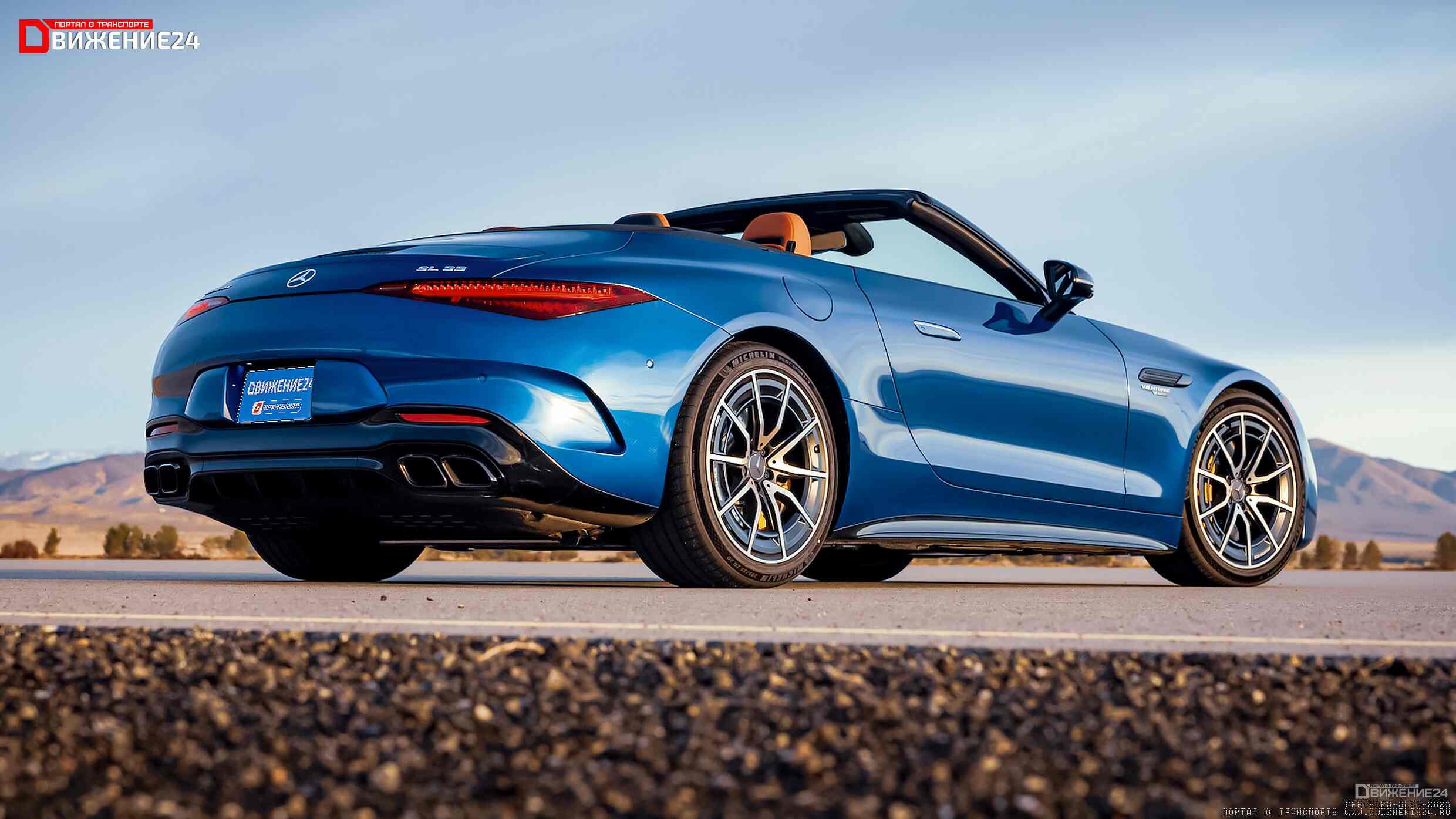 Mercedes-AMG SL55 2023