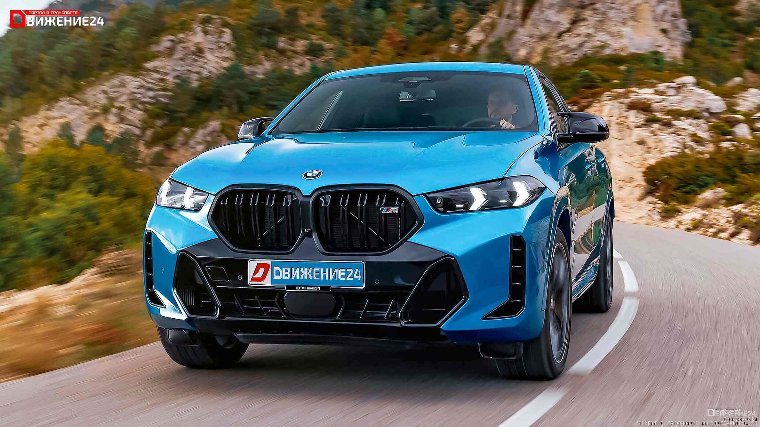 BMW X6 2024